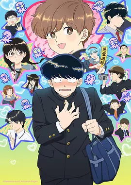 咒术回响 第二季