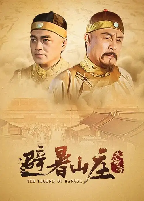 逆流而上的一百天
