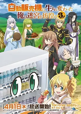 星海列车