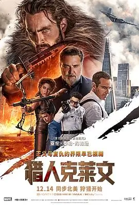 闪婚老公是大佬