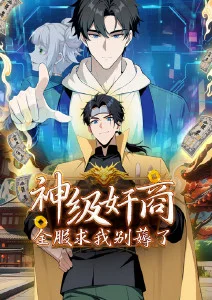 甜品部日志